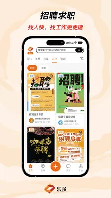 �ּ���Ƹ��ְ2026���°汾v1.0.11 �ֻ����ͼ