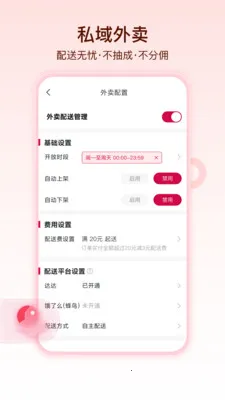 ������(��������ƽ̨)v1.1.5 ��׿���ͼ