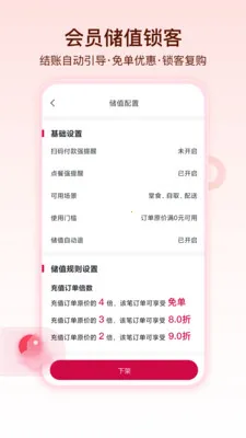 ������(��������ƽ̨)v1.1.5 ��׿���ͼ