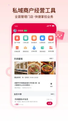 ������(��������ƽ̨)v1.1.5 ��׿���ͼ