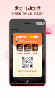 ������(��������ƽ̨)v1.1.5 ��׿���ͼ