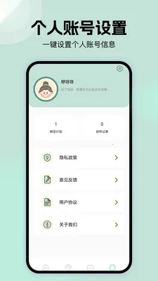 �ܷ��ֽ��(�๦�ܹ���APP)v1.1 �ٷ������ͼ