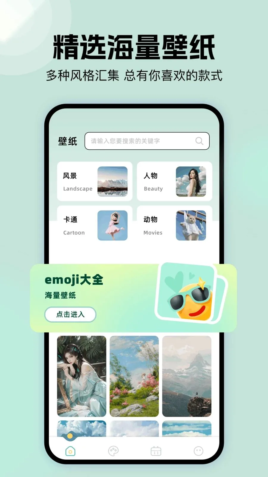 �ܷ��ֽ��(�๦�ܹ���APP)v1.1 �ٷ������ͼ