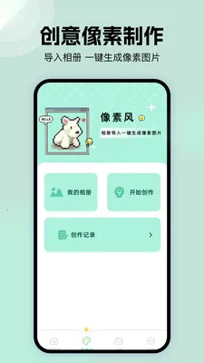 �ܷ��ֽ��(�๦�ܹ���APP)v1.1 �ٷ������ͼ