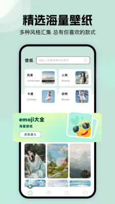 �ܷ��ֽ��(�๦�ܹ���APP)v1.1 �ٷ������ͼ