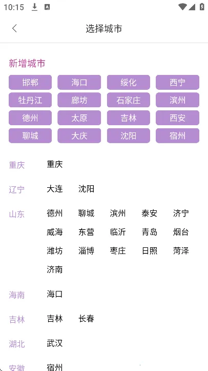 ָ�����̼Ұ�(����ԤԼƽ̨)