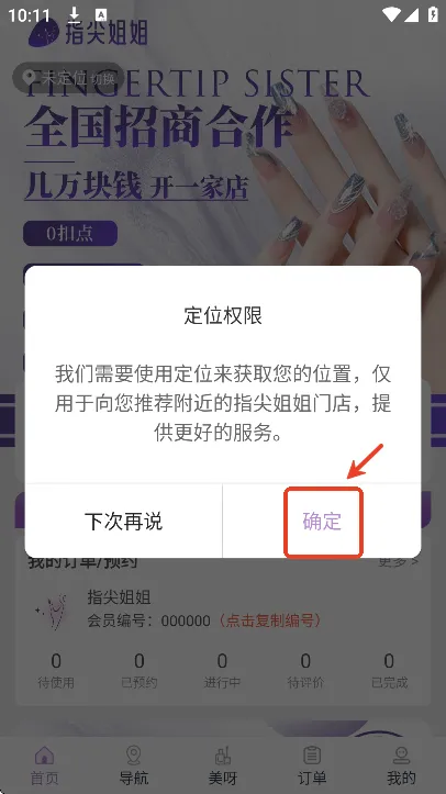 ָ�����̼Ұ�(����ԤԼƽ̨)