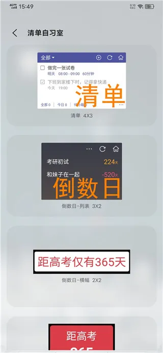 �嵥��ϰ��(��Ч���ɼ�¼����)