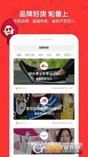 ���ﱦ2026�ٷ����°汾v1.0.0 ��׿���ͼ