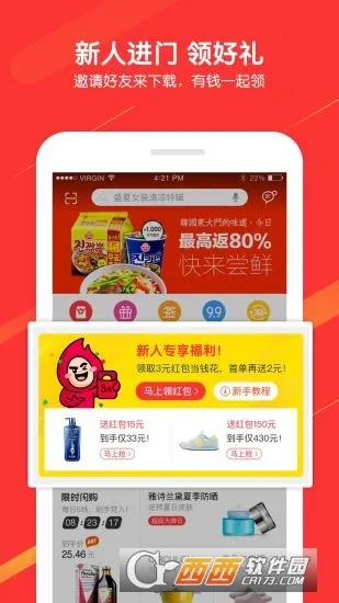 ���ﱦ2026�ٷ����°汾v1.0.0 ��׿���ͼ