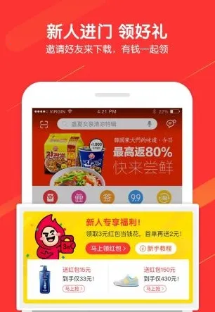 ���ﱦ2026�ٷ����°汾