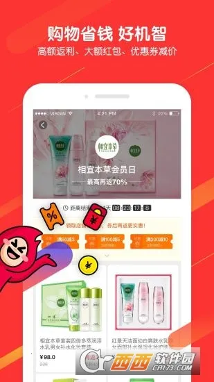 ���ﱦ2026�ٷ����°汾v1.0.0 ��׿���ͼ