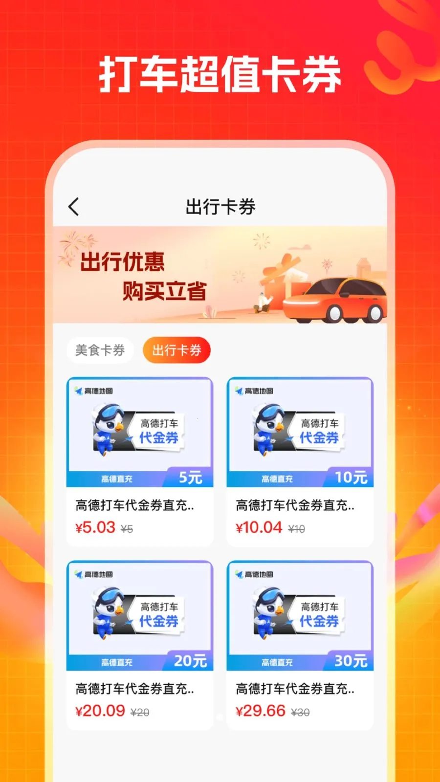 ���ﱦ2026�ٷ����°汾v1.0.0 ��׿���ͼ