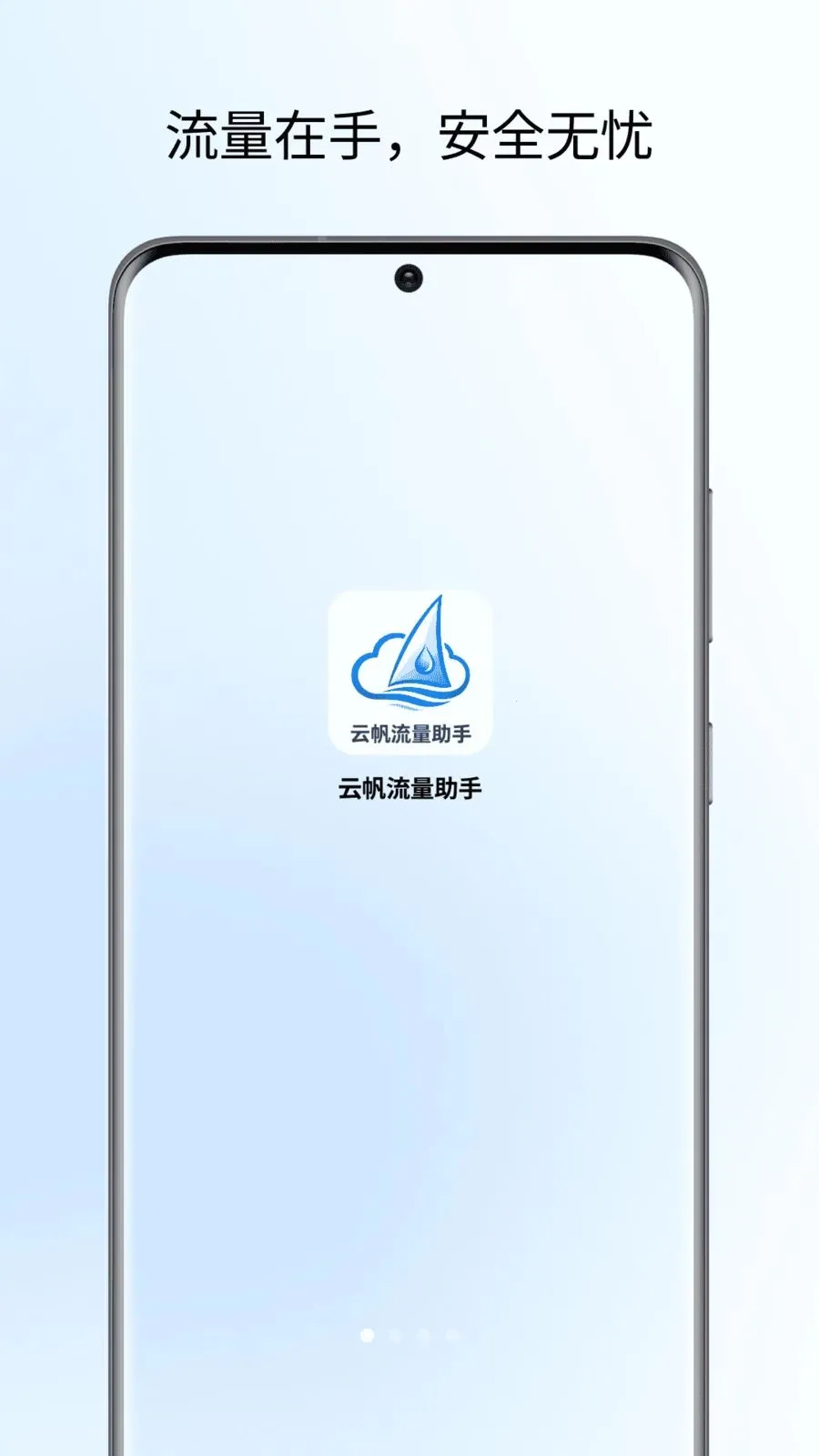 �Ʒ���������2026���°汾v1.0 �ֻ����ͼ