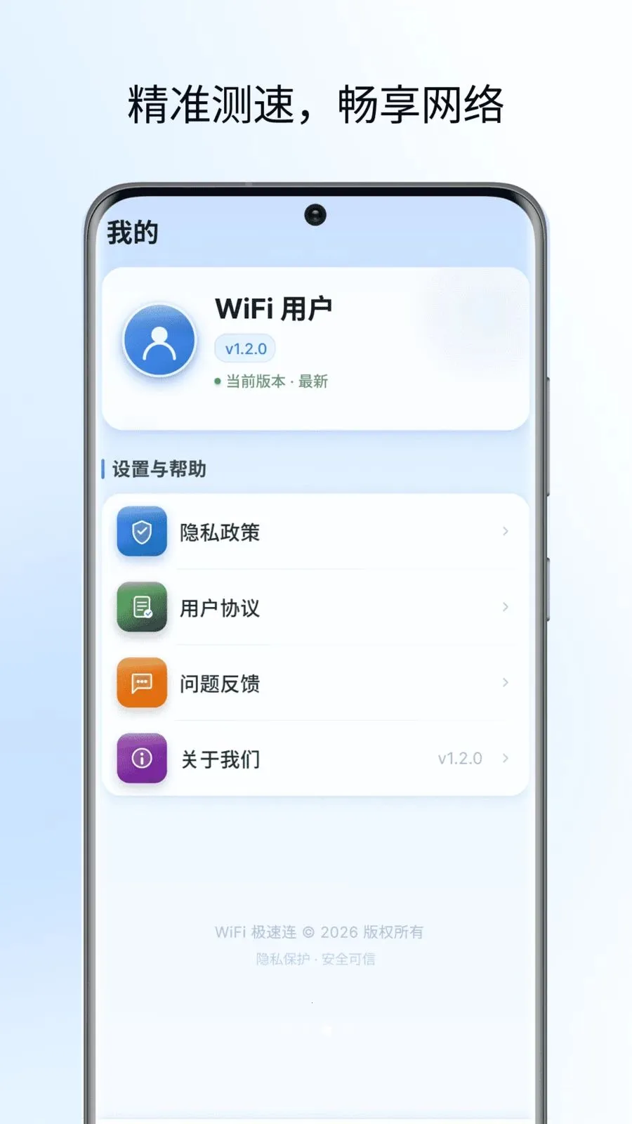 �Ʒ���������2026���°汾v1.0 �ֻ����ͼ