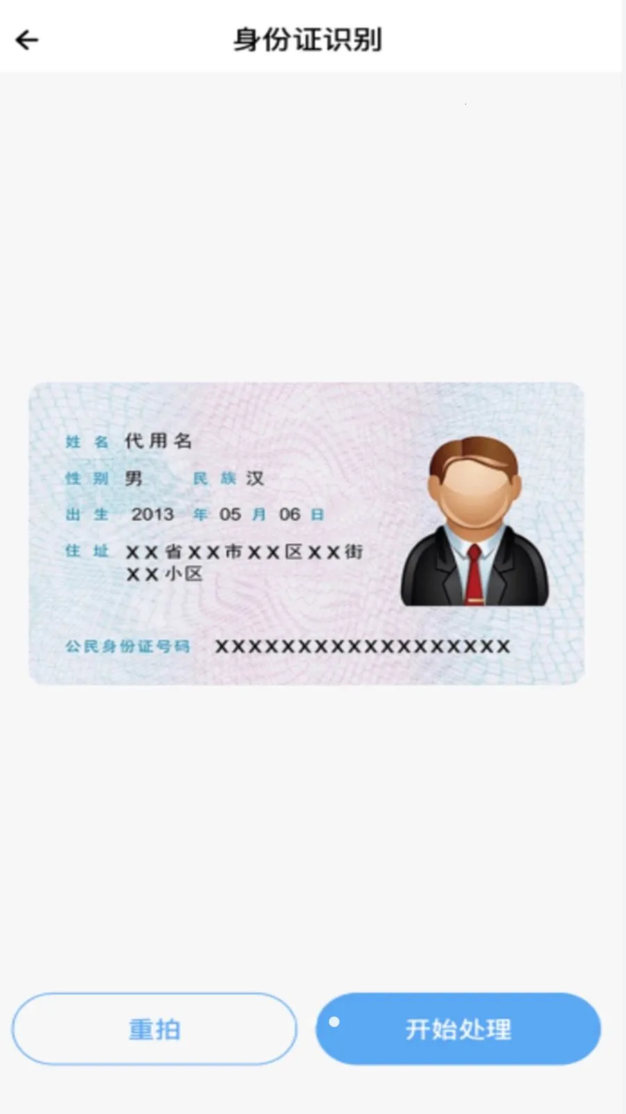 ����˰��Ʊ�ܼҰ�׿���ֻ���v1.0.0 �ٷ������ͼ