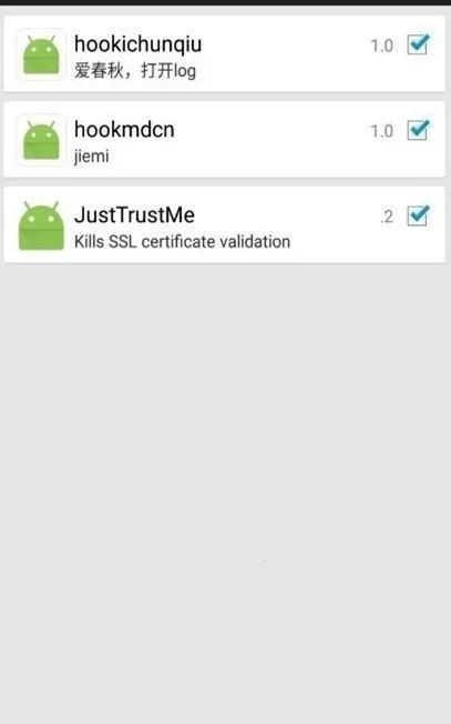 JustTrustMeģ�鰲׿���ֻ���v.4 �ٷ������ͼ