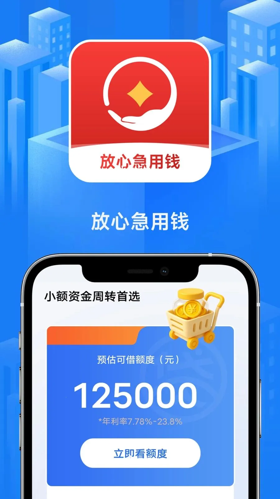 ���ļ���Ǯ2026���ذ�װv1.0.1 ��׿���ͼ