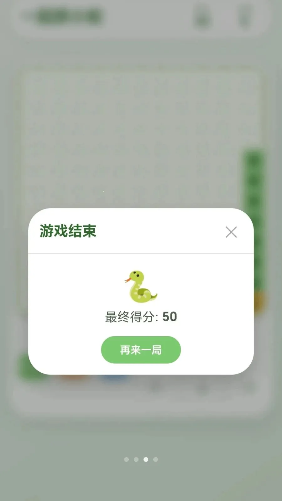 һ��ץС�������ֻ���v1.0.1.27591357 ��Ѱ��ͼ