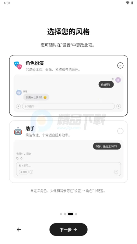 Secret AI(����˽�����칤��)