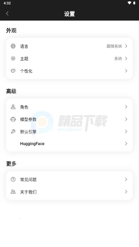 Secret AI(����˽�����칤��)v1.10.5 ��Ѱ��ͼ