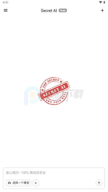 Secret AI(����˽�����칤��)v1.10.5 ��Ѱ��ͼ