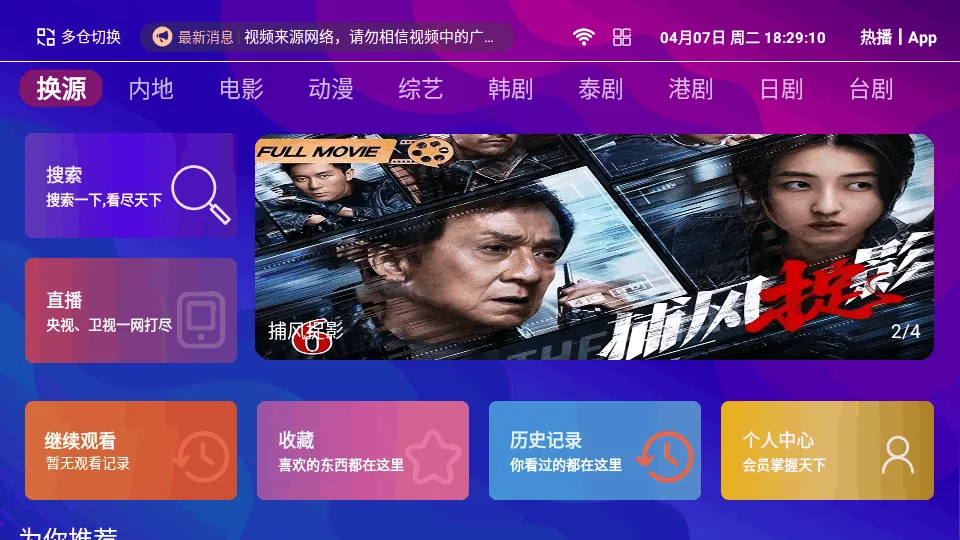 ���4K���Ӱ�(���ܵ���Ӱ������)v1.5.1 �ֻ����ͼ