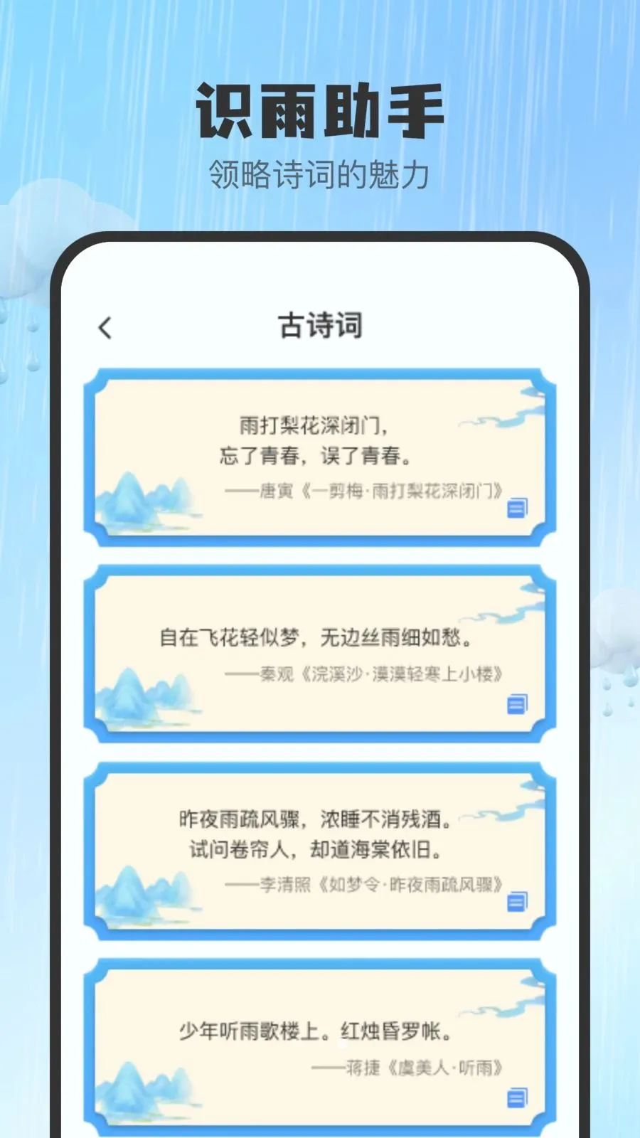 ���ǻ�׼����(������������)v1.0.0 ��׿���ͼ