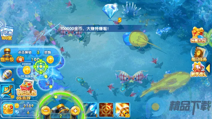 ���������(���������Ϸ����)v99.1 �ֻ����ͼ