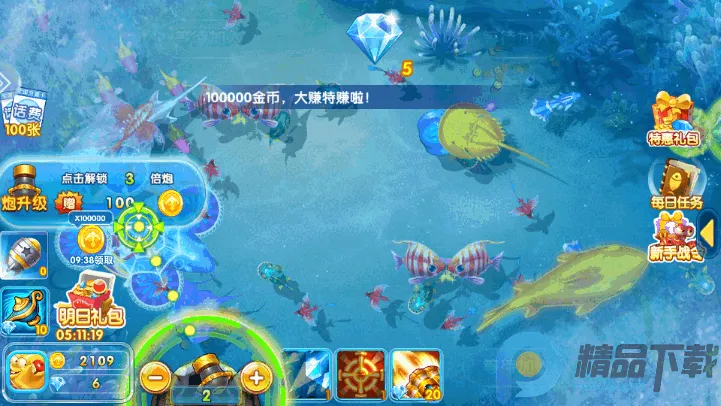 �����������Ϸ���°�