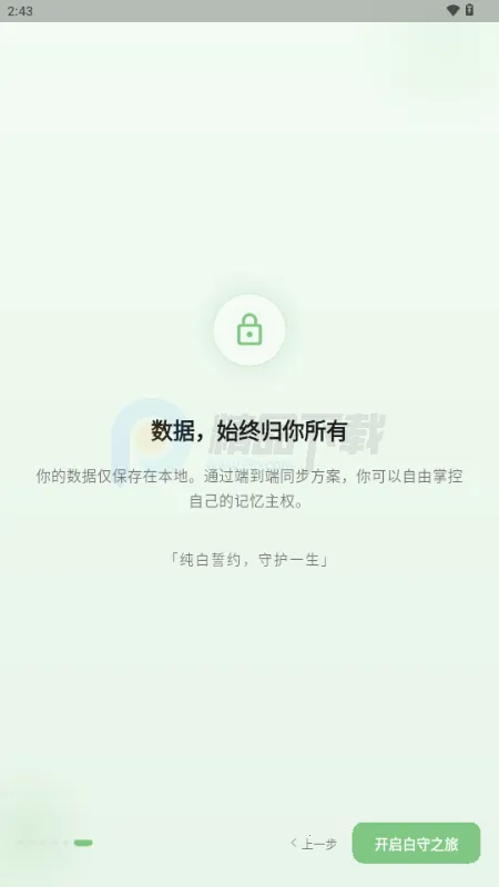 ����AI�ռ�(��˽�����ռǹ���)