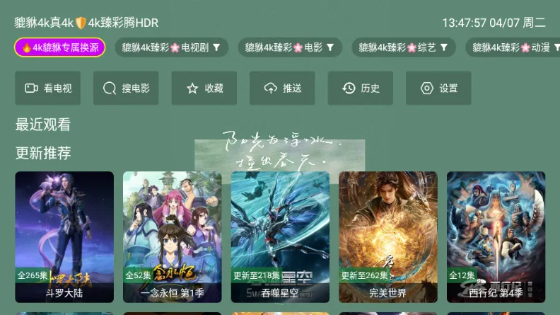 ������4k��׿���ֻ���v1.1.1 �ٷ������ͼ