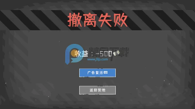 ĩ��Ӫ��2026�ٷ�����v1.1.5 �ֻ����ͼ