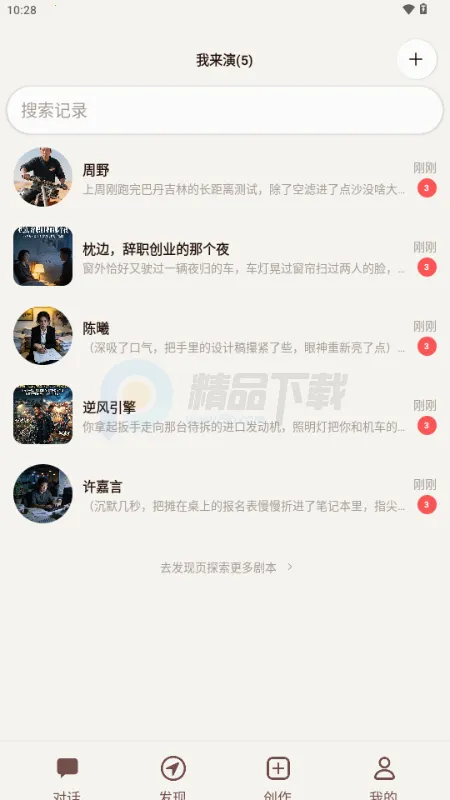 ������AI����(��ɫ���ݴ�������)v1.0.0 ��Ѱ��ͼ