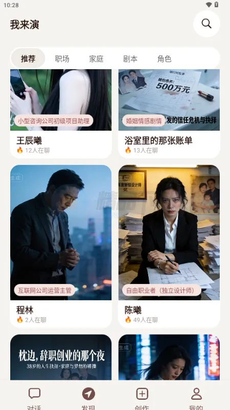 ������AI����(��ɫ���ݴ�������)v1.0.0 ��Ѱ��ͼ