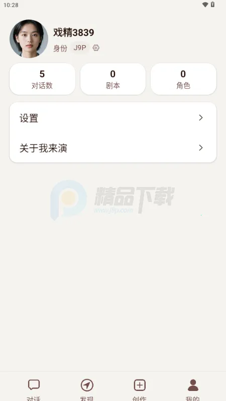 ������AI����(��ɫ���ݴ�������)v1.0.0 ��Ѱ��ͼ