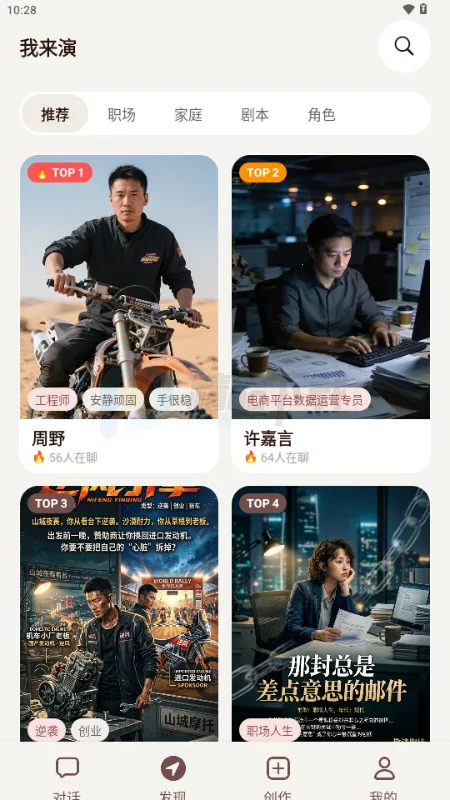 ������AI����(��ɫ���ݴ�������)v1.0.0 ��Ѱ��ͼ