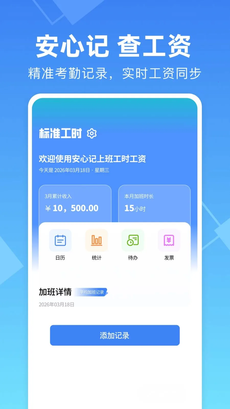 ���ļ��ϰ๤ʱ����2026���ذ�װv1.0.0 ��Ѱ��ͼ