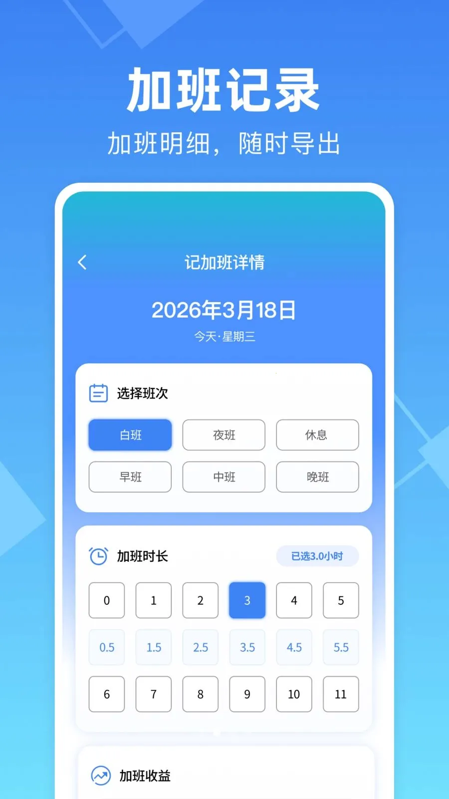 ���ļ��ϰ๤ʱ����2026���ذ�װv1.0.0 ��Ѱ��ͼ