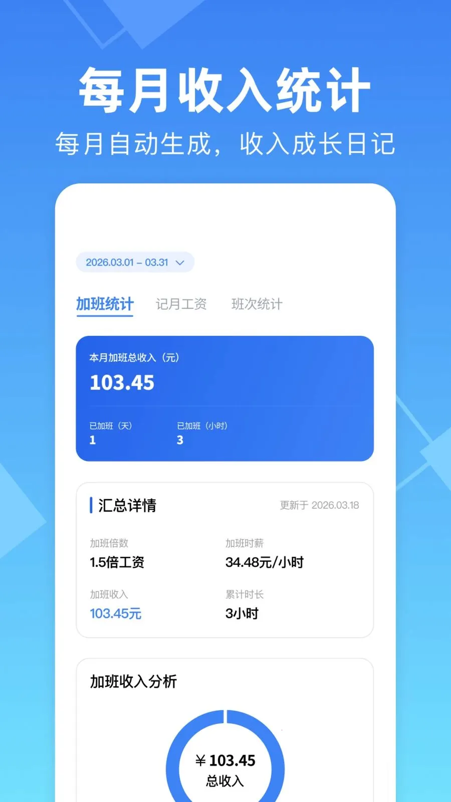 ���ļ��ϰ๤ʱ����2026���ذ�װv1.0.0 ��Ѱ��ͼ