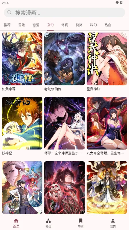 �û���(�����Ķ�����)v1.0.3 �ٷ������ͼ