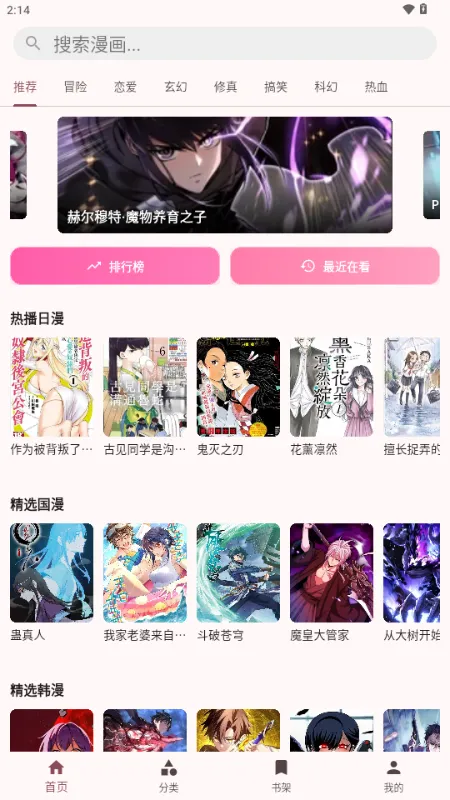 �û���(�����Ķ�����)v1.0.3 �ٷ������ͼ
