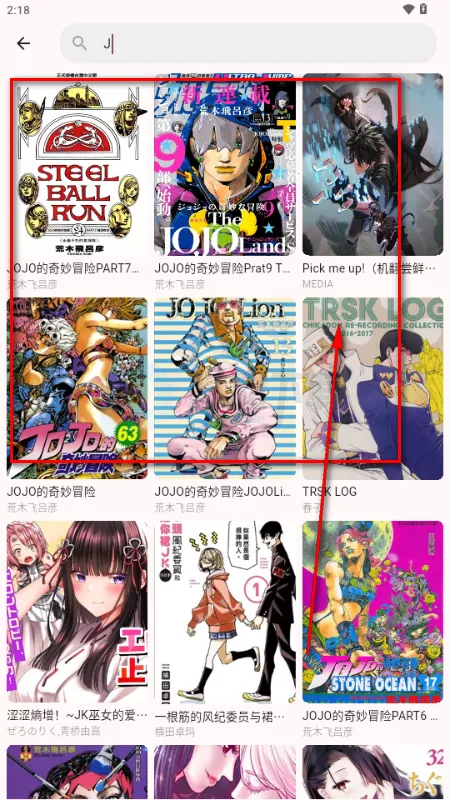 兔绘屋(漫画阅读工具) 兔绘屋(漫画阅读工具)