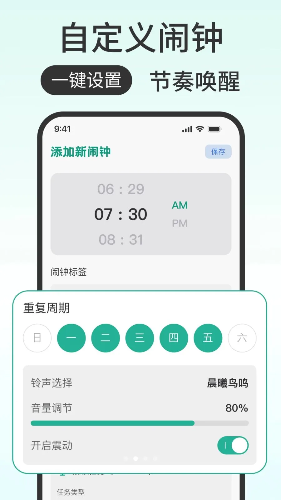 ���ӹ���ô(���ܻ�������)v1.0.0 ��׿���ͼ