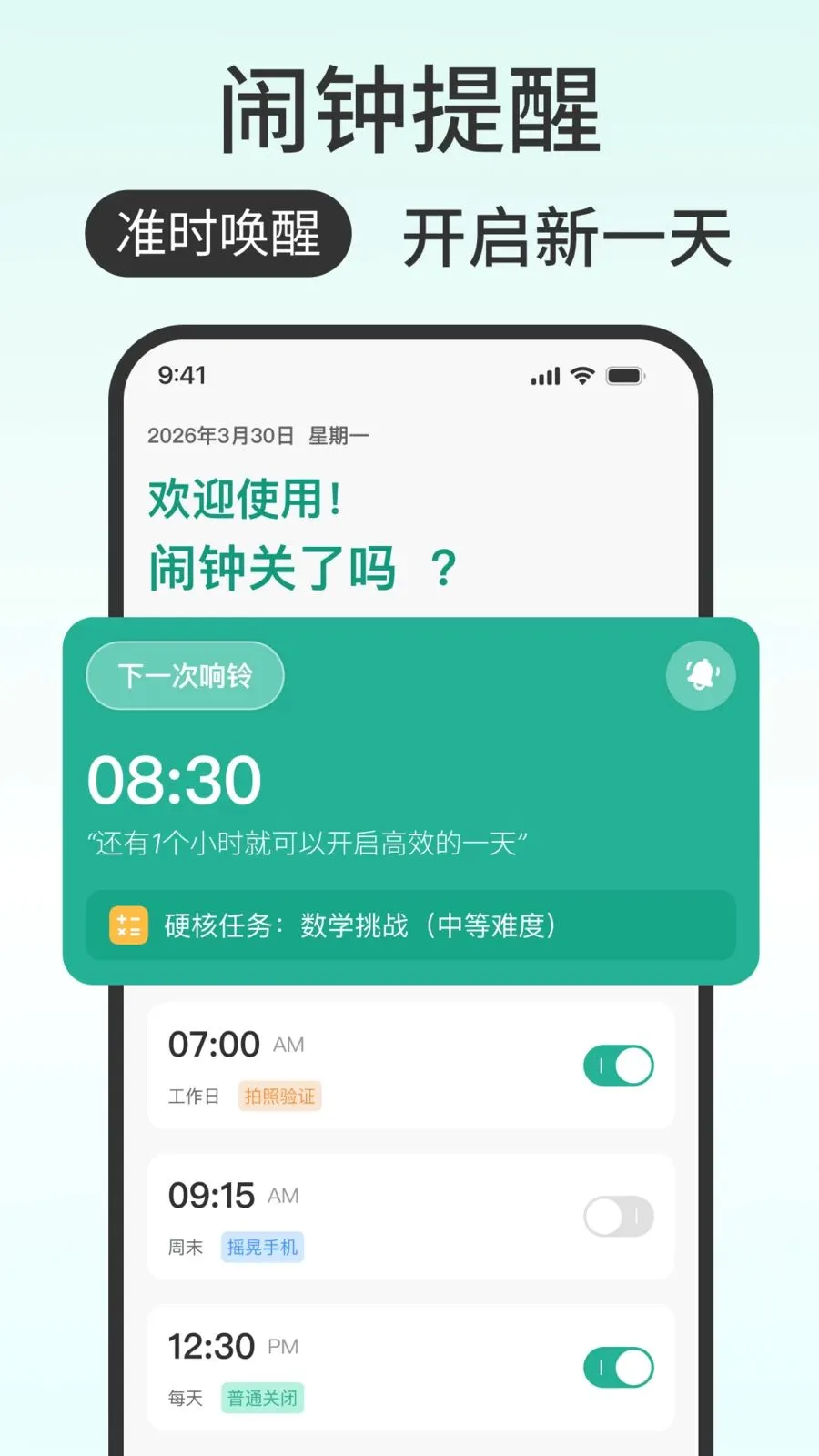 ���ӹ���ô(���ܻ�������)v1.0.0 ��׿���ͼ