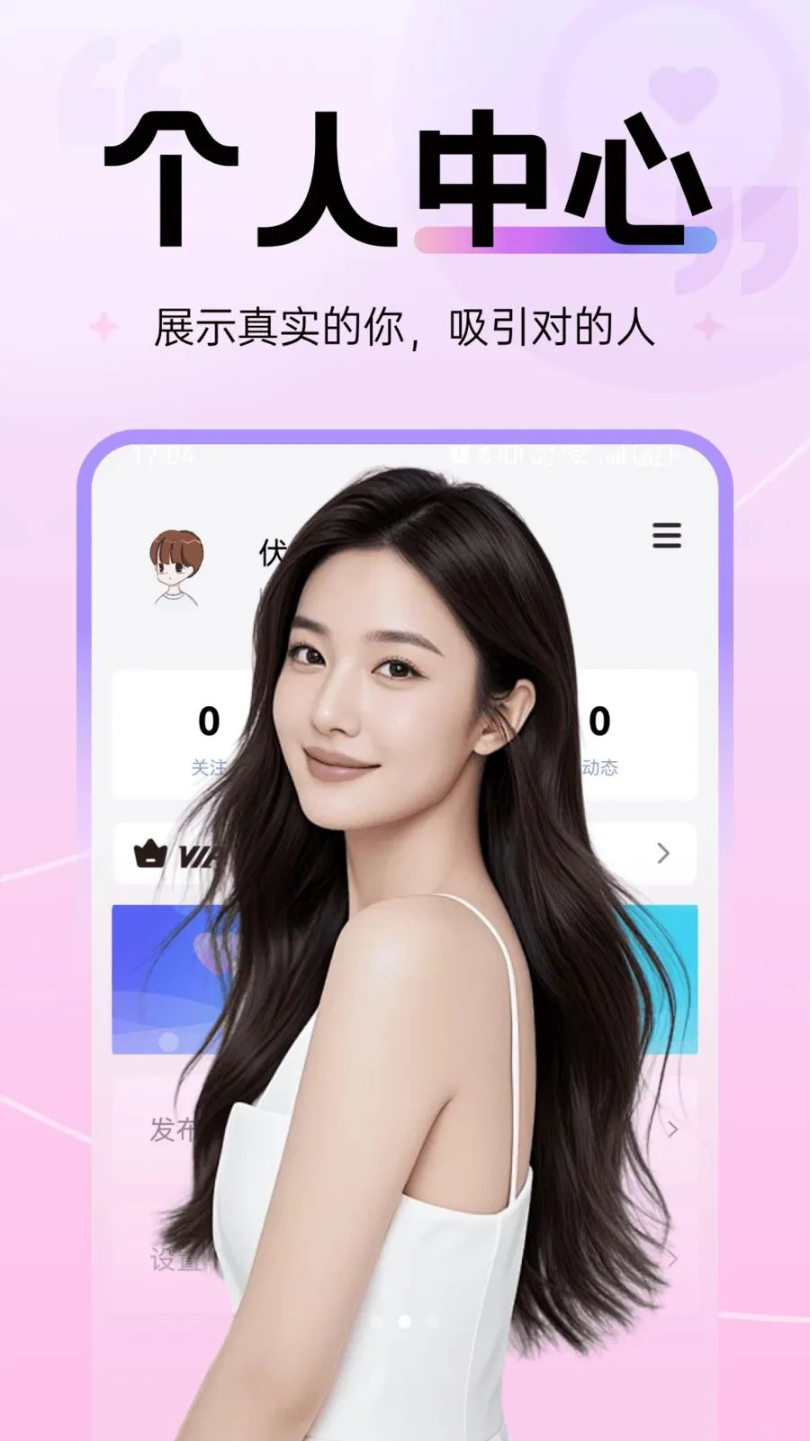 Ȥ���2026���ذ�װv30.0.0 ��Ѱ��ͼ