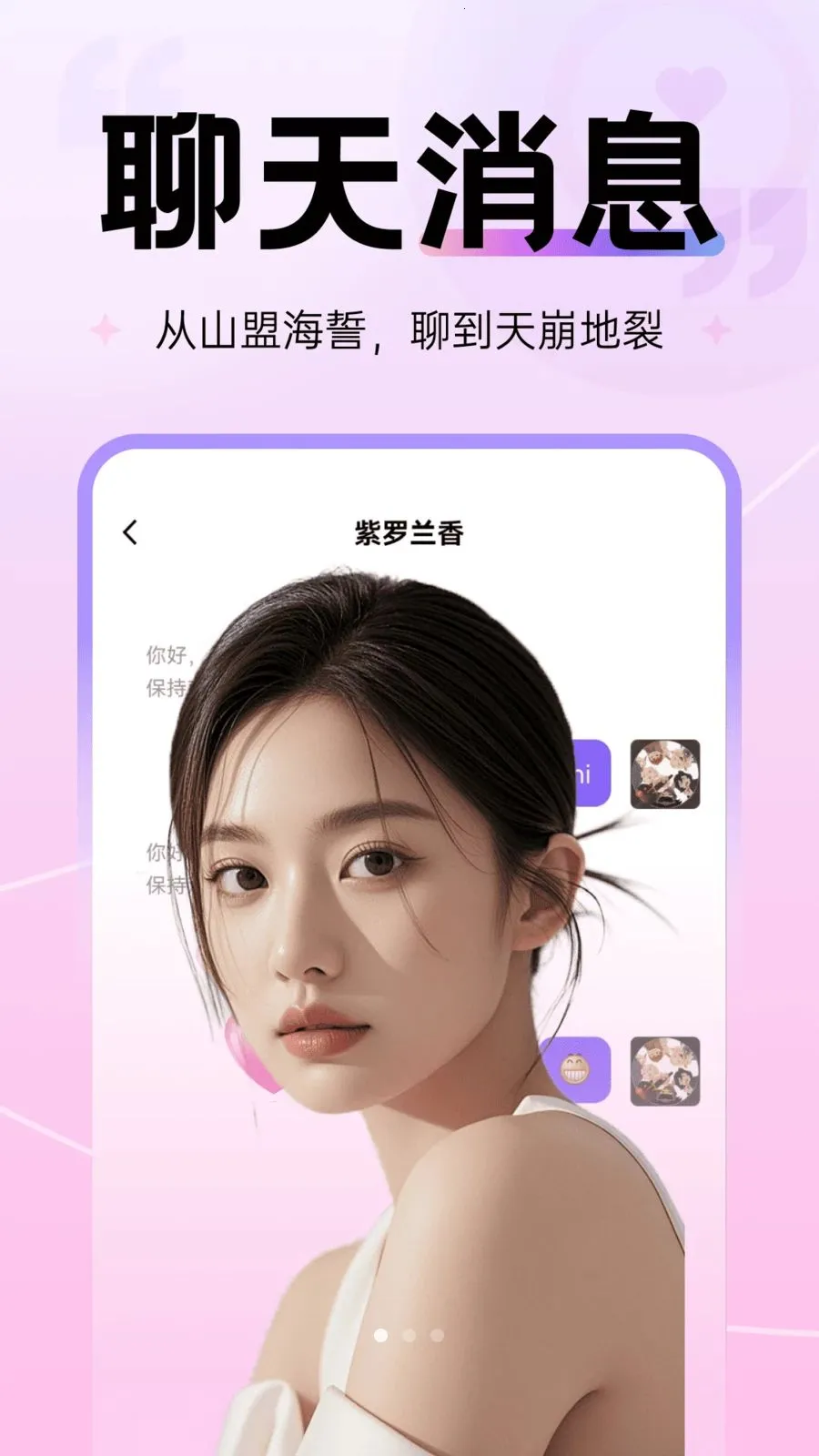 Ȥ���2026���ذ�װv30.0.0 ��Ѱ��ͼ