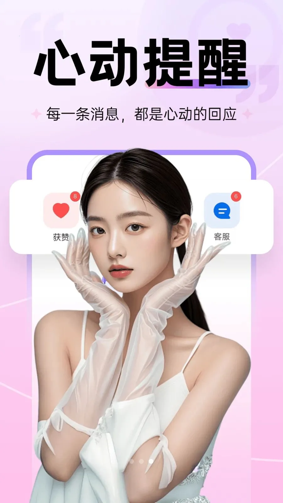 Ȥ���2026���ذ�װv30.0.0 ��Ѱ��ͼ