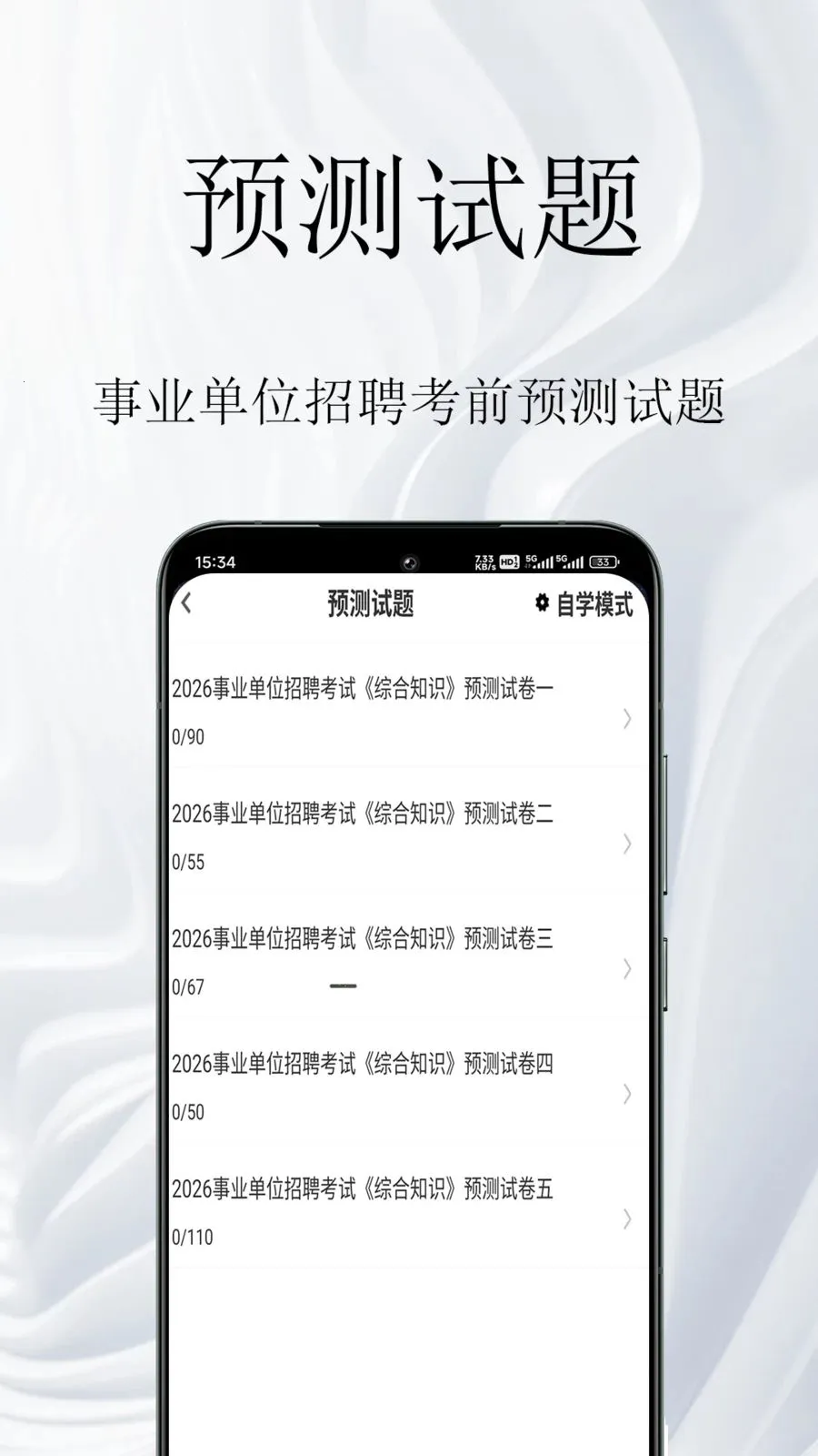 ��ҵ��λ�����2026�ٷ����°汾v1.0.1 �ֻ����ͼ