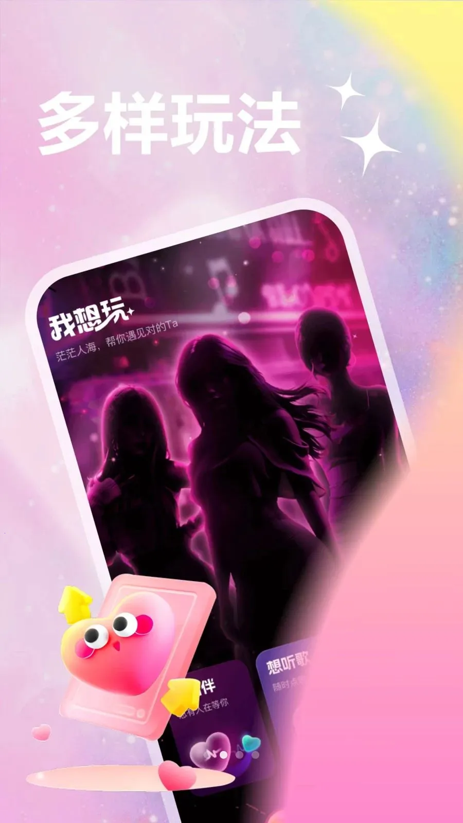 ��������(ͬ�ǽ�������)v1.1.1 �ٷ������ͼ